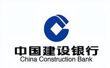 南圣镇建设银行信用贷款需要什么条件？建行信贷办理流程和注意事项！