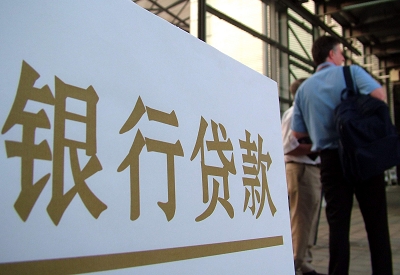 南圣镇个人信用贷款额度能贷多少？主要看什么方面？