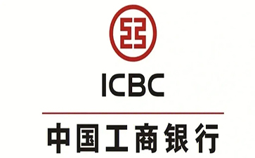 南圣镇工商银行小企业周转贷款